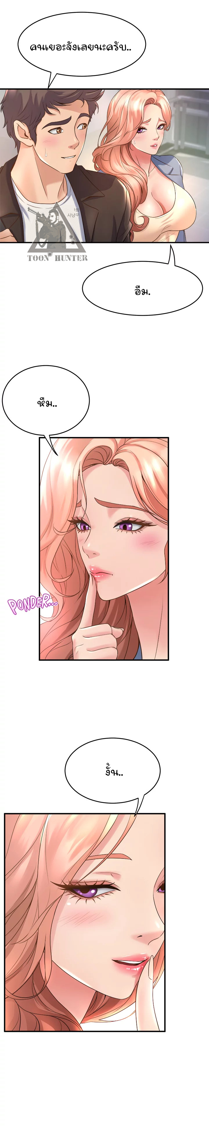 Dance Department’s Female Sunbaes 17 (4)